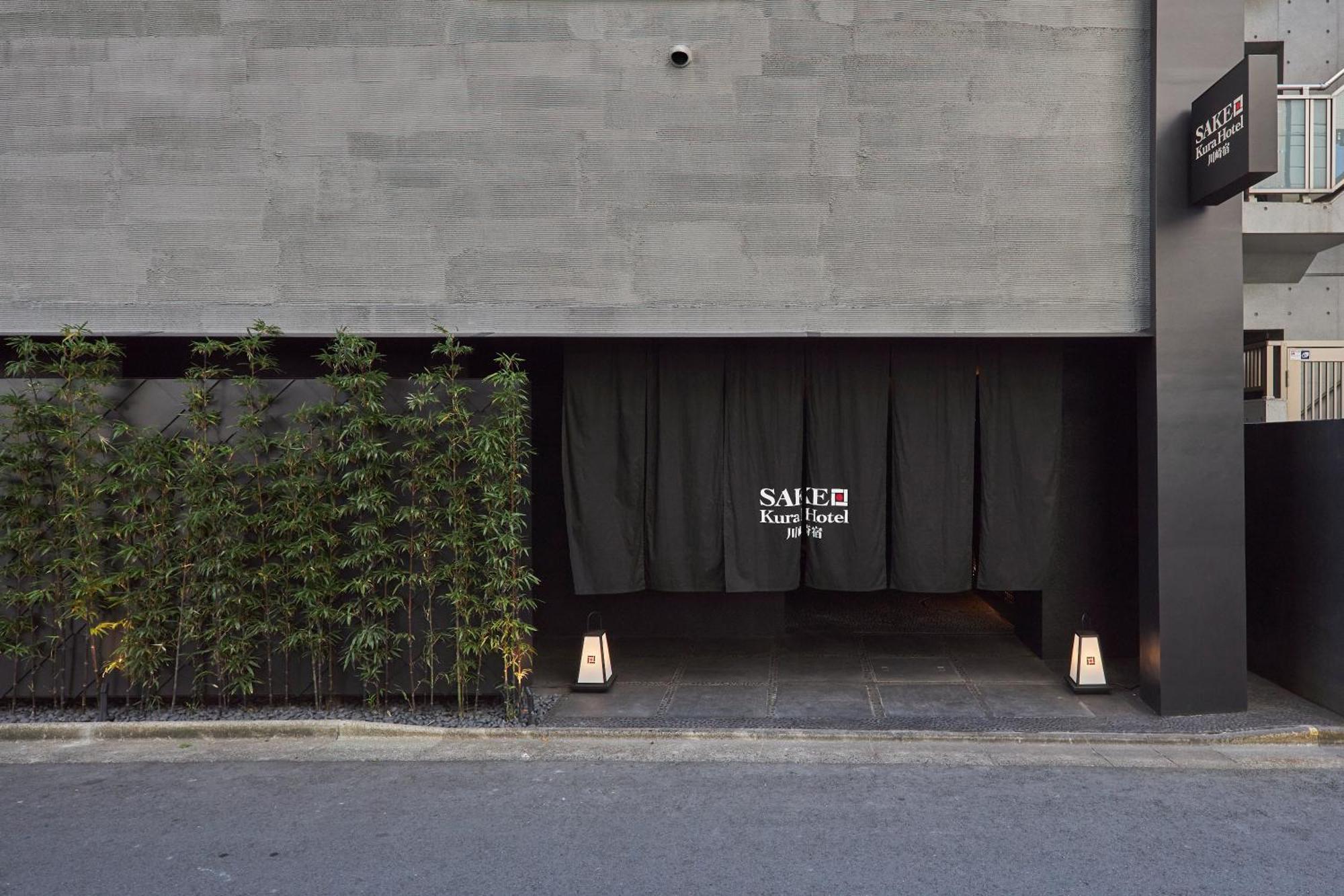 Sake Kura Hotel 川崎宿 (Adults Only) Экстерьер фото