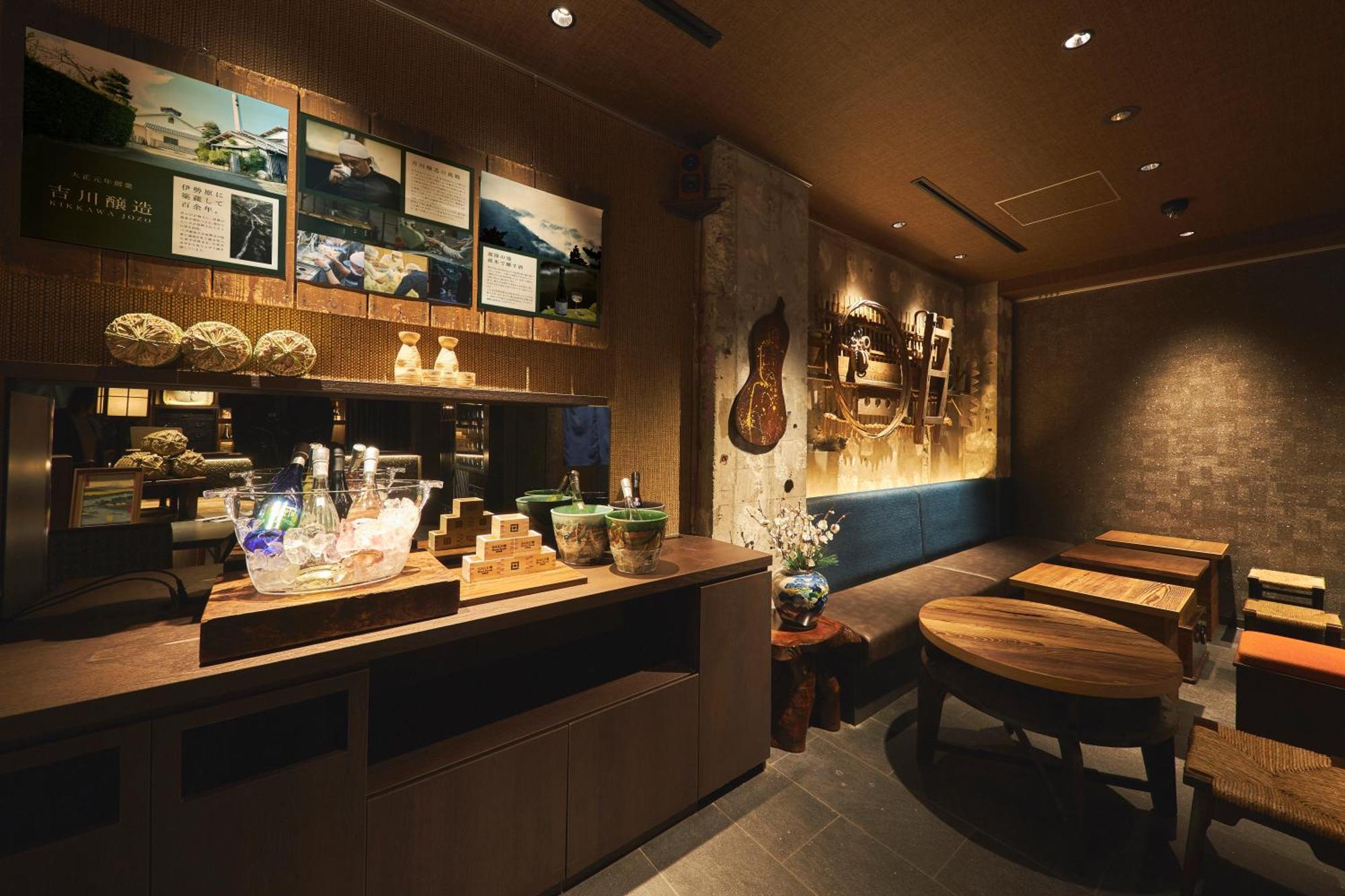 Sake Kura Hotel 川崎宿 (Adults Only) Экстерьер фото