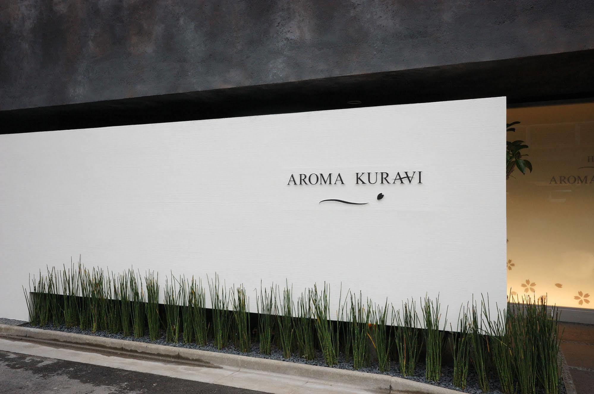 Sake Kura Hotel 川崎宿 (Adults Only) Экстерьер фото